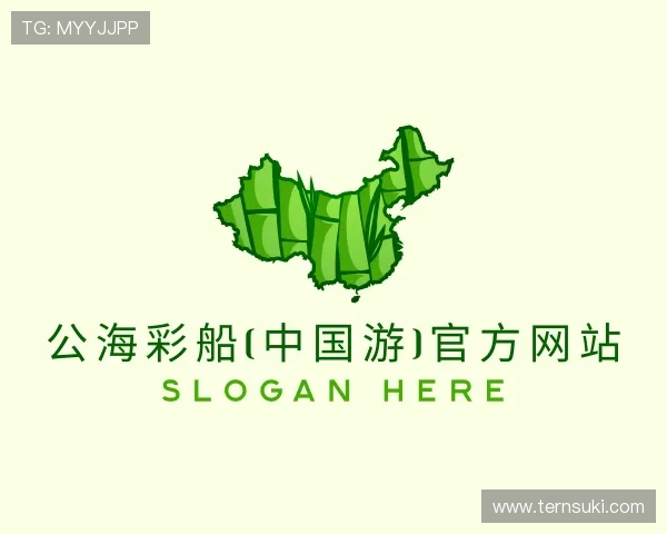 解读公海彩船官方网站